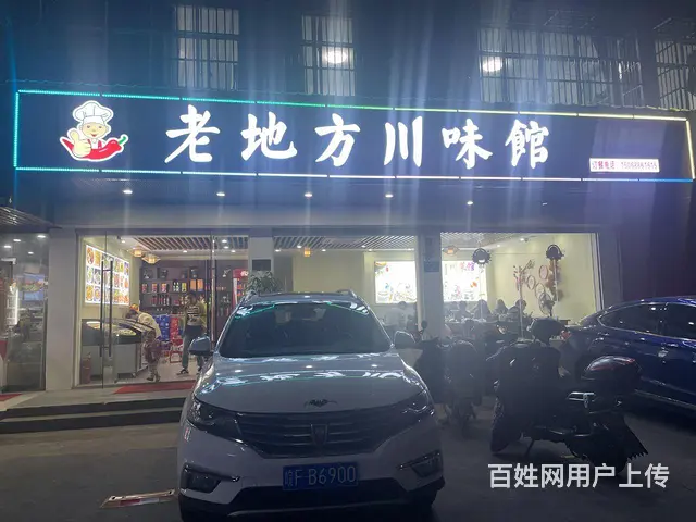 客运中心旺铺转让，门口宽敞，可以外摆，适合各种餐饮 - 图片 1