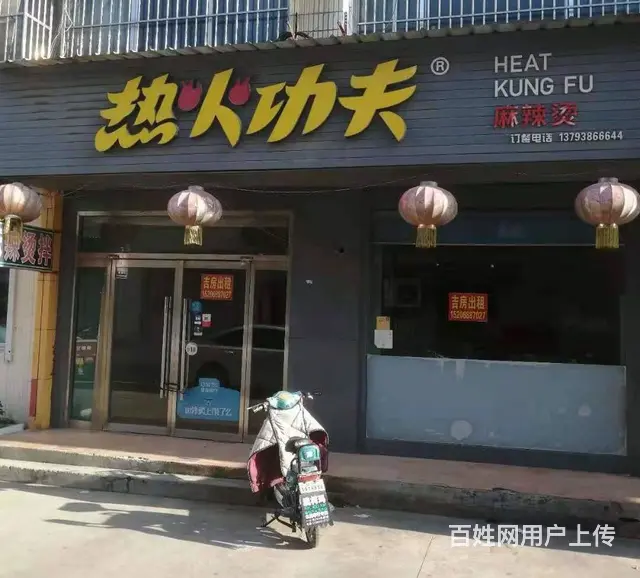 （诚速）房东直租独栋两层旺铺适合多种经营无行业限制停车方便 - 图片 1