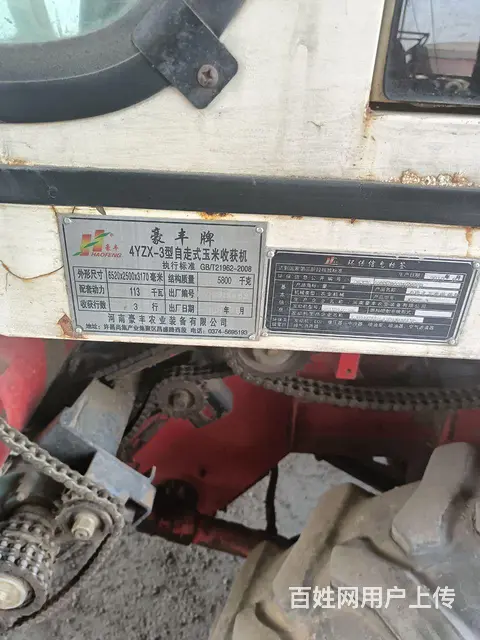 19年豪丰玉米收割机 - 图片 2