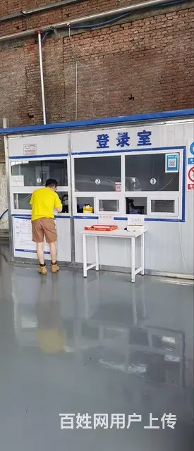 车辆所有相关业务 - 图片 4