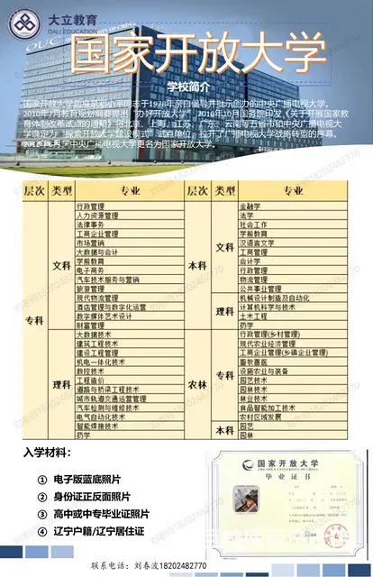 二建报名 - 图片 2