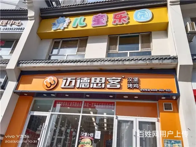 【同城搜铺网免费找店】西南新区360平游乐园+餐馆转让 - 图片 5