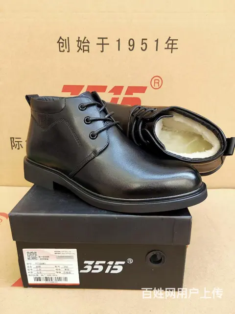 冬季休闲棉皮鞋，全牛皮系带款，软面纯羊毛，货号97336，3 - 图片 1