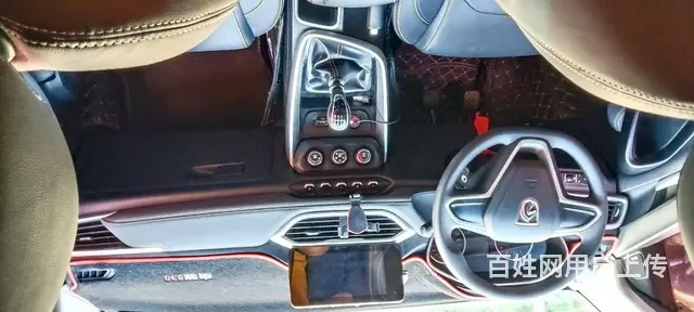 宝骏530 2018款 1.5T 手动 舒适型 - 图片 3
