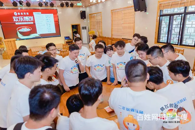 长沙团建一日游攻略农家乐聚会烧烤游玩好去处 - 图片 2