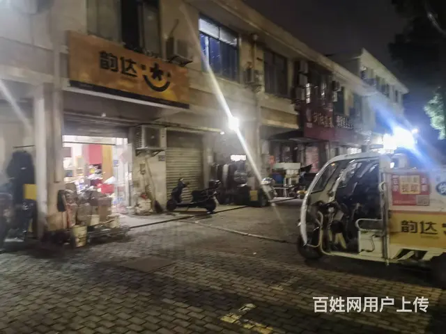 淘铺铺推荐  昆山市巴城镇韵达快递转让一级网点 - 图片 1