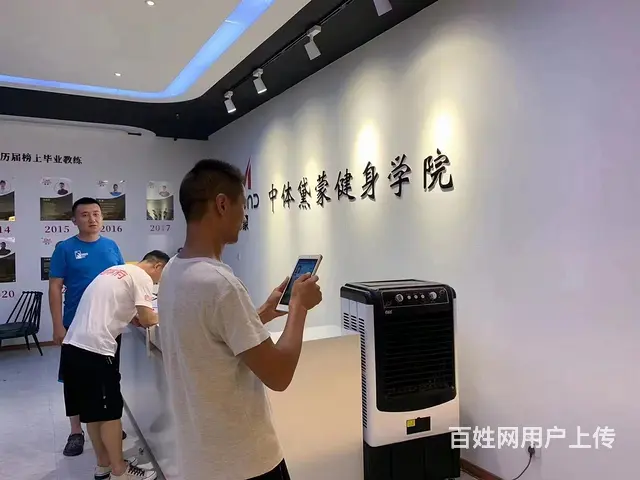 学健身教练 - 图片 6