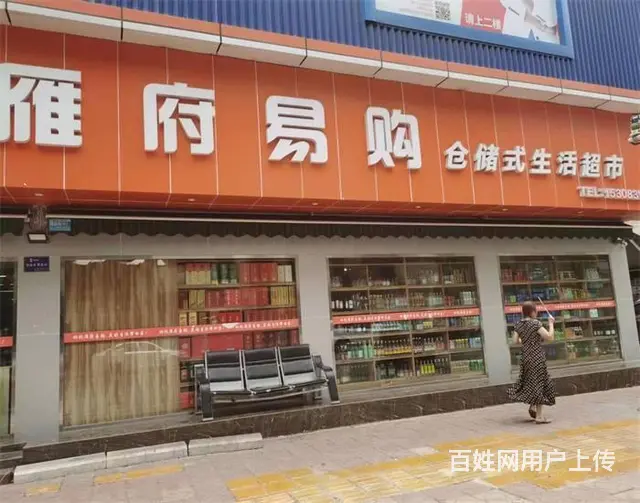 《同城搜铺网》马巷子三区400平盈利中超市转让 - 图片 1