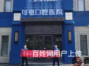 淄博专门甲醛检测丨淄博真正甲醛挥发源检测联系 - 图片 2