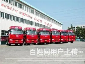 淄博及周边到南京物流专线公司 安全快捷 - 图片