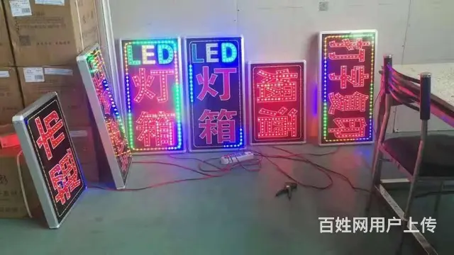 麻城广告招牌/大型灯箱/专业设计制作与施工 - 图片 9