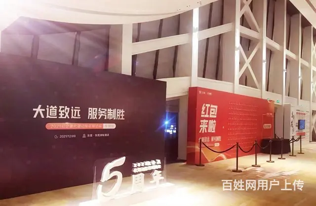 海口演出晚会庆典活动策划灯光音响拱门长条桌椅桁架 - 图片 2