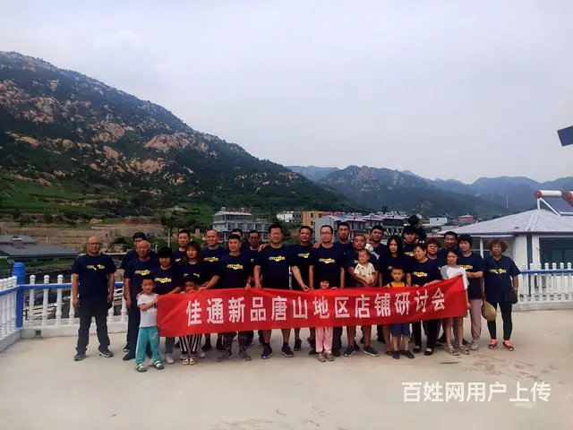 秦皇岛黄金海岸团建-同学聚会-黄金海岸附近精品民宿 - 图片 8