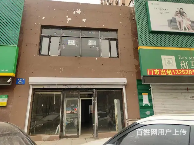 黄海路巢湖街200平门市出租适合各类生意： - 图片 1