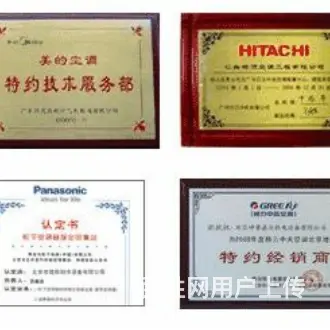 杭州空调维修空调拆装空调移机加氟 - 图片 7