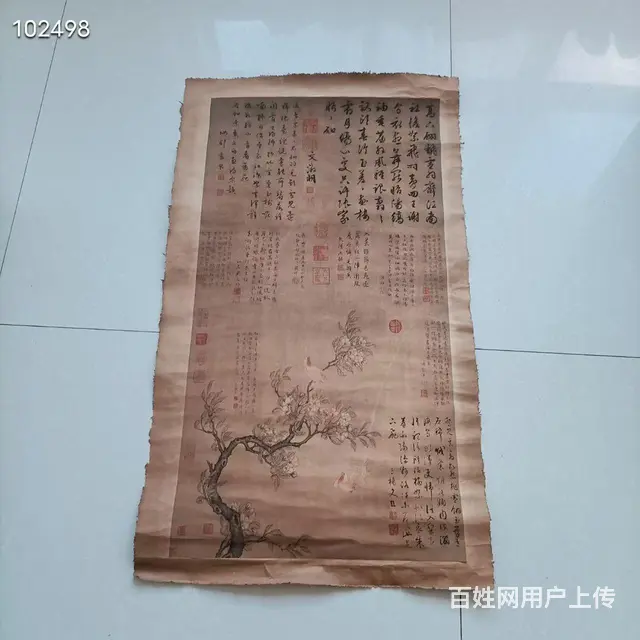 明代大家文徵明的画一幅，画工流畅精美，画心85/4 - 图片 1