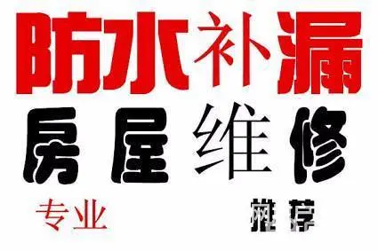 █常州哪有通马桶的电话㊙常州下水道疏通电话█ - 图片