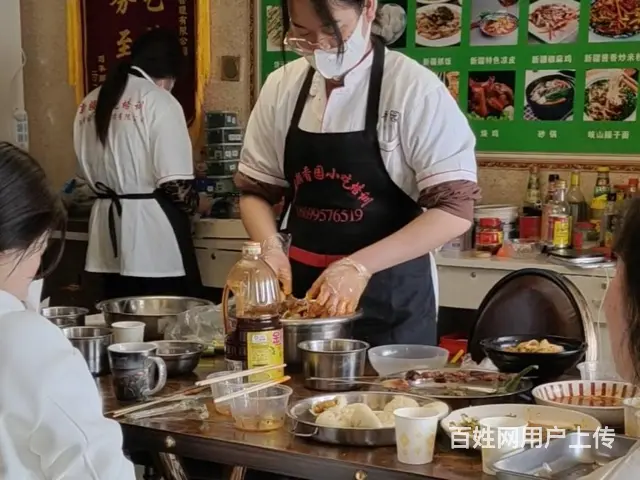 乌鲁木齐新疆砂锅教程 - 图片 3