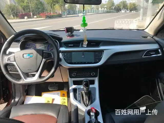 吉利 远景 2018款 1.5 手自一体 尊贵型 - 图片 5