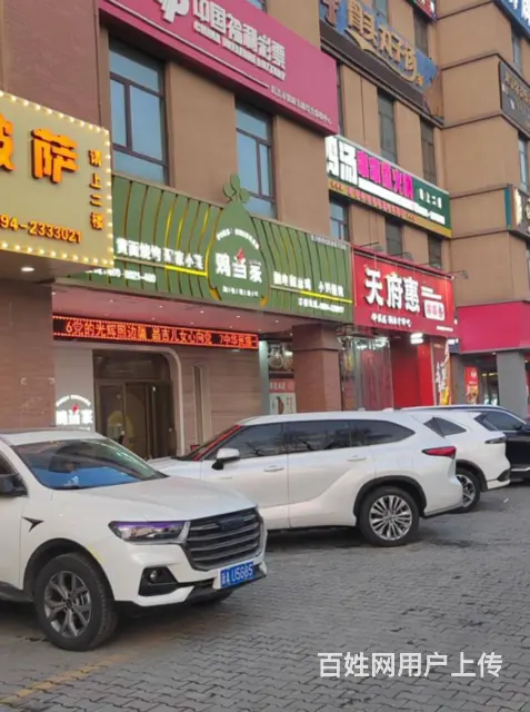 C11561位于昌吉市健康东路海棠天街餐饮旺铺转让 - 图片 1