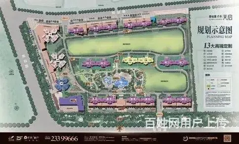 南珠海 东深圳 位于翠亨新区 碧桂园保利强强联手 - 图片 2
