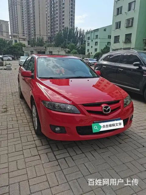 3013年豪华马自达6 - 图片 2