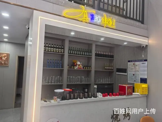 （51旺铺推荐）金盘路140平精酿馆转让 - 图片 7