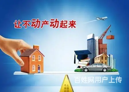 徐州专业车辆抵押贷款哪里可以什么申请（每日/必看） - 图片 2