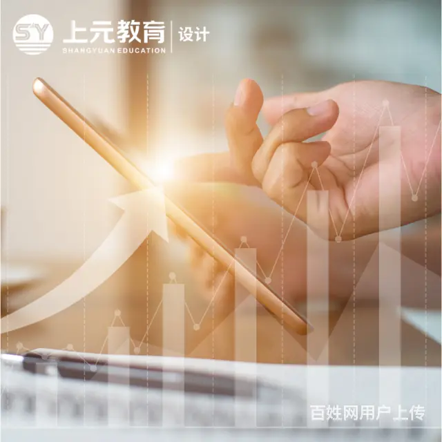 张家港教师资格证培训班——什么学历可以考教资 - 图片