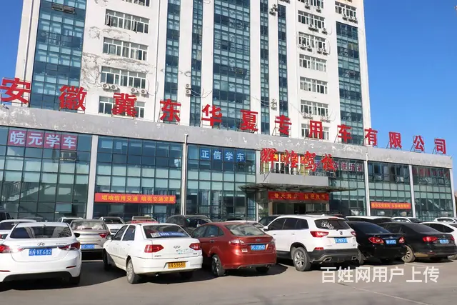 快速增AB证基地:驾校直招、费用低、通过率高 - 图片 1