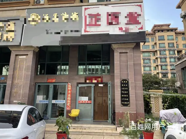 经区望海名居临街旺铺转让 - 图片 8