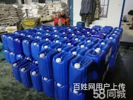 庄河什么地方有水处理药剂卖的 - 图片 1