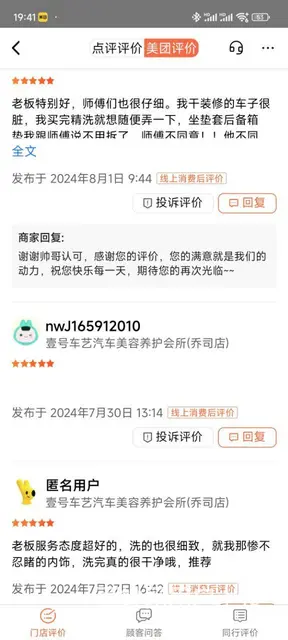 ，稳赚无忧，即接即赚 - 图片 7