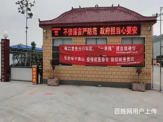 华北地区厂家直销猪饲料-厂家直销猪饲料厂家 - 图片 7