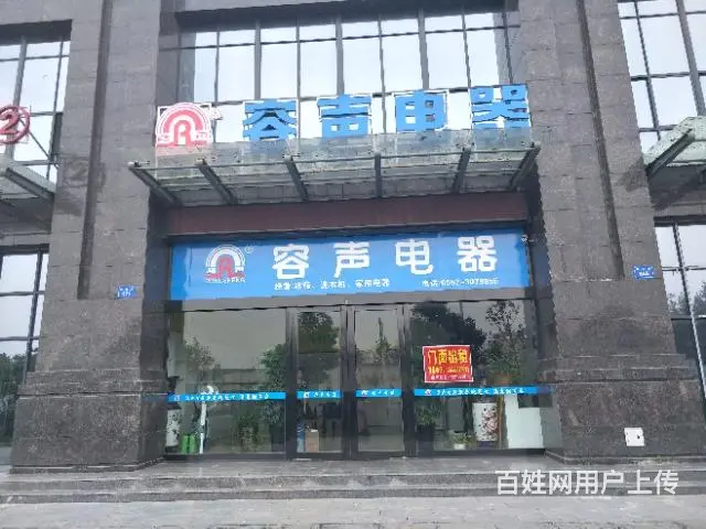 【都市时讯免费找店】雪华大厦旺铺 - 图片 2