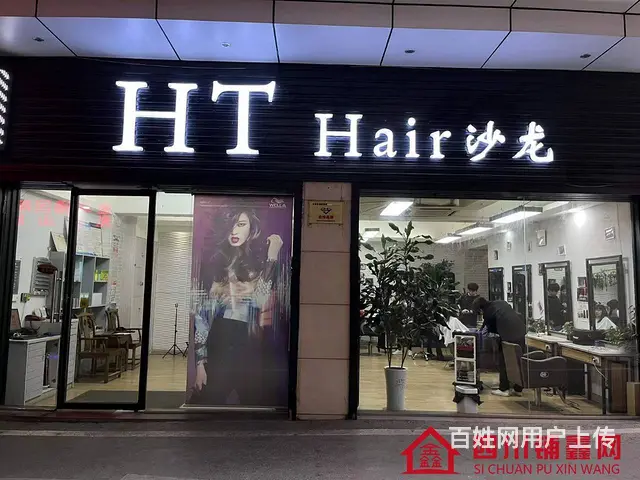 （四川铺鑫网）巴州区东城街150㎡美发店转让 - 图片 1