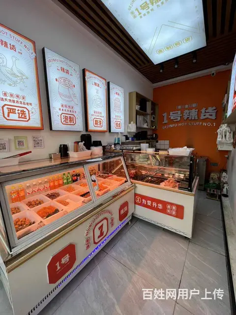 【搞定了！】南岗区革新街果戈里大街鸭货店出兑餐饮店转让 - 图片 7