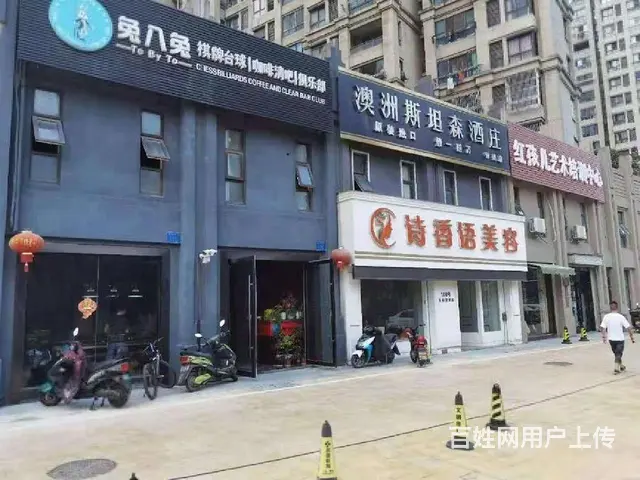（单价9000元）买御水华庭带租商铺好位置 - 图片 9