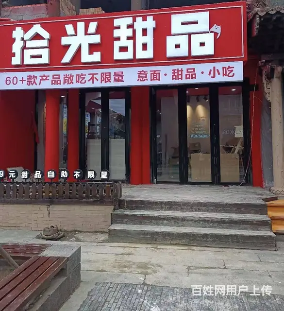 位置优越 交通便利 附近人流量大 生意好做 - 图片 1