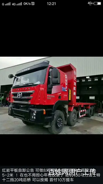 红岩包上户，针对西藏朋友上户检测不过关问题 - 图片 3