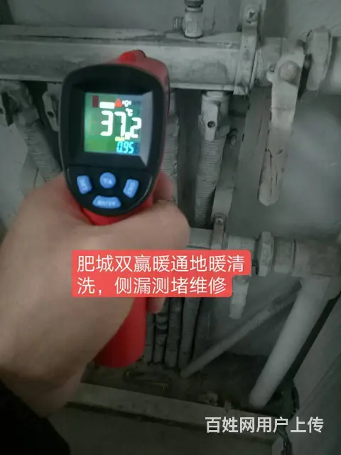 肥城清洗地暖电话、肥城地暖清洗多少钱 - 图片 1