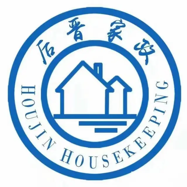 后晋家政提供生活服务 - 图片