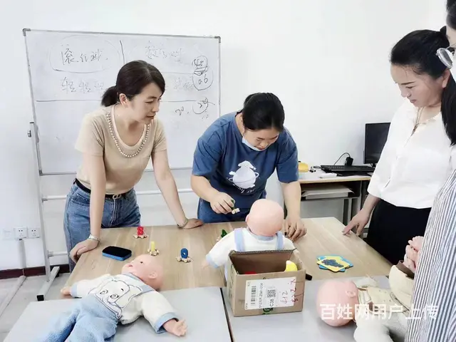 找工作没技术 就来育婴就业班学习吧 高薪就业保障 - 图片 8