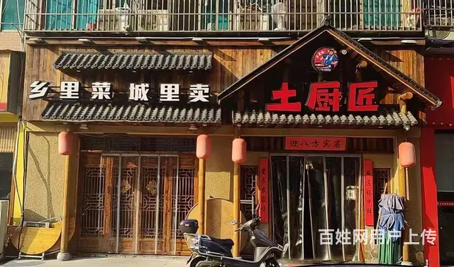 （老板本人）6W处理，四方坪成熟小区精装餐馆转让 - 图片 1