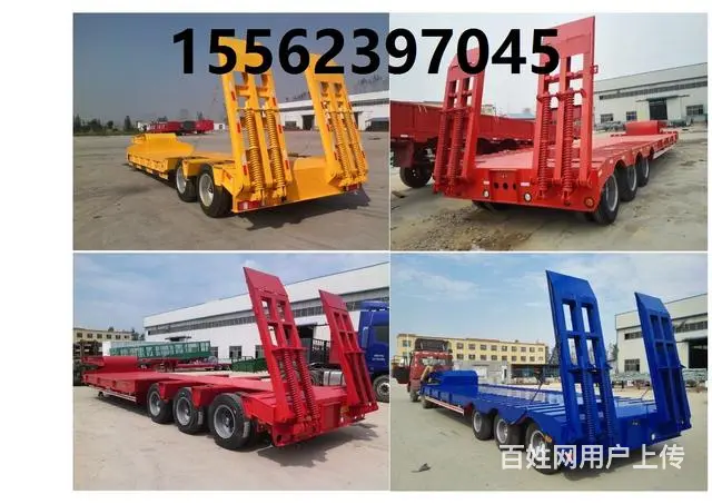 挖掘机运输车 厂家订做 全国上牌 - 图片 1