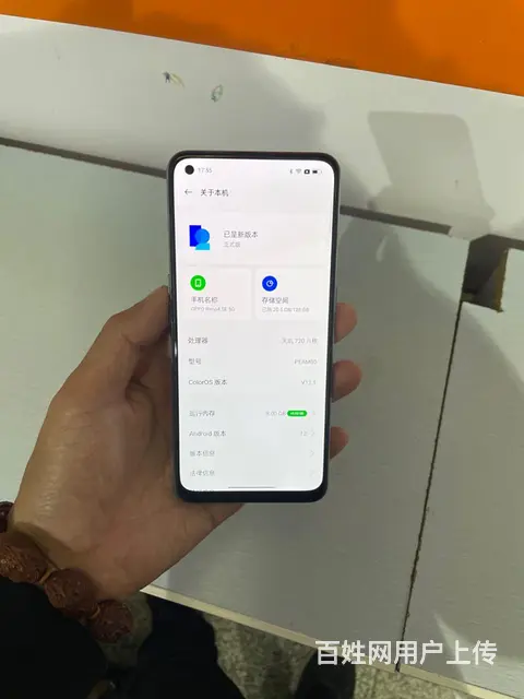 【搞定了！】opporeno4se，5g手机 - 图片 1