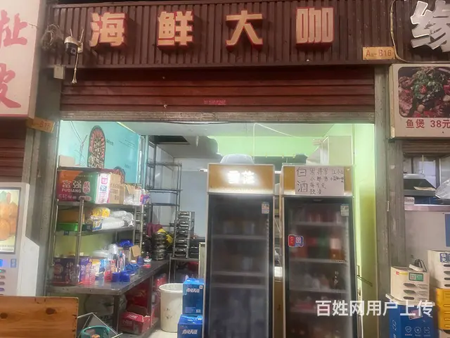 （51旺铺推荐）海垦夜市双门头30平餐饮店转让 - 图片 9
