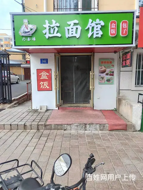 【搞定了！】南岗区嵩山路拉面馆盒饭店出兑 - 图片 2
