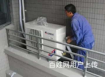洛阳全市空调维修，空调安装，空调加氟，空调清洗 - 图片 4