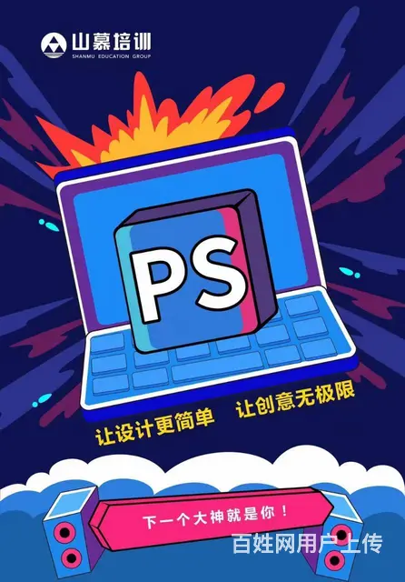 柳泉路美食街附近学电脑办公零基础表格函数 - 图片 2